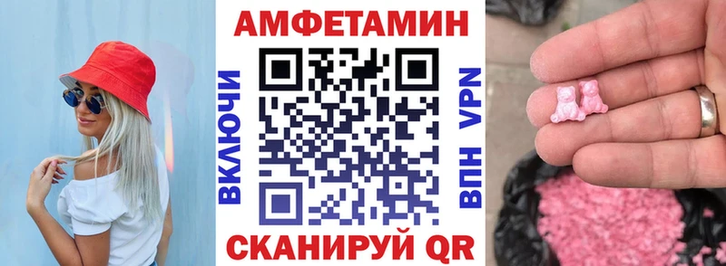 Амфетамин VHQ  купить  цена  Кунгур 