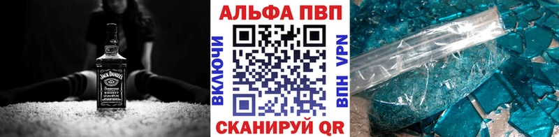 APVP Crystall  ссылка на мегу ссылки  Кунгур 