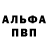 Каннабис VHQ Chris Horbatt