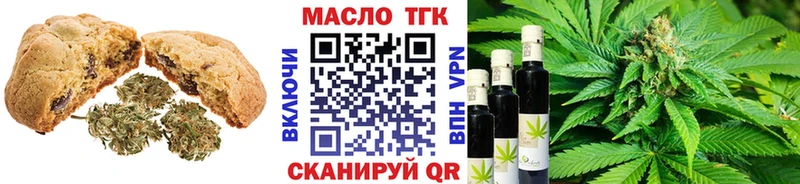 Cannafood конопля  OMG зеркало  Кунгур  закладки 