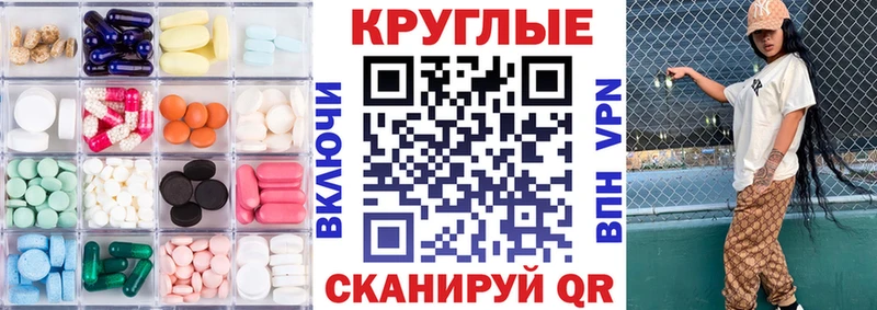 кракен онион  где можно купить   Кунгур  ЭКСТАЗИ MDMA 