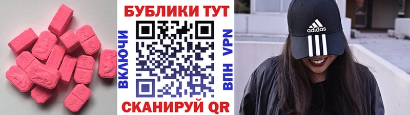 Экстази Punisher Кунгур