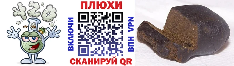 ГАШИШ VHQ  мега рабочий сайт  Кунгур 