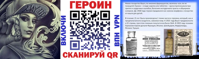 Героин афганец  shop клад  Кунгур  наркота 