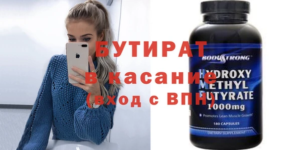 марки nbome Баксан
