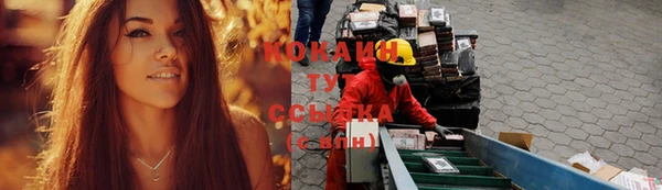 Альфа ПВП Балахна