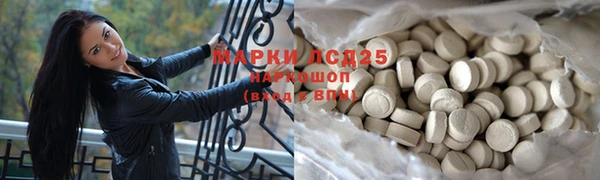 марки nbome Баксан