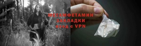 дживик Балабаново