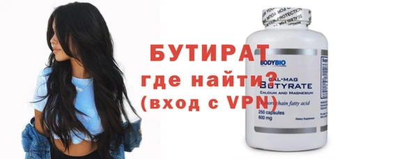 дживик Балабаново