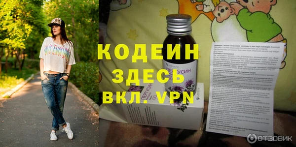 марки nbome Баксан