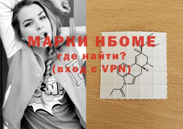 Альфа ПВП Балахна