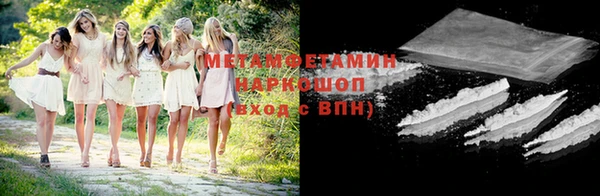 Альфа ПВП Балахна