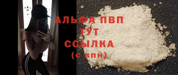 марки nbome Баксан