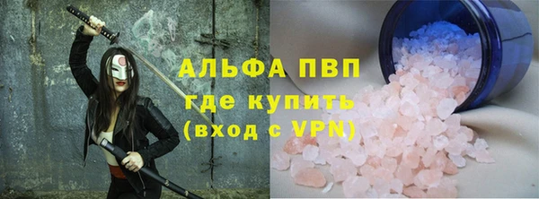 Альфа ПВП Балахна