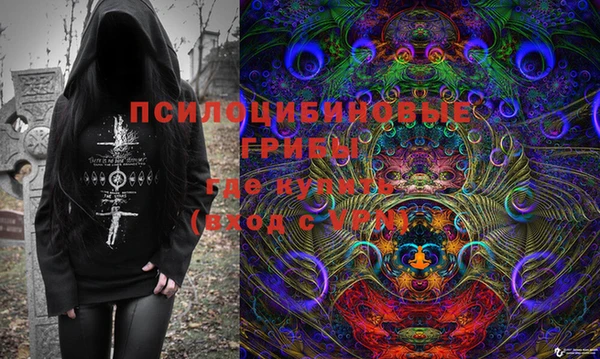 марки nbome Баксан