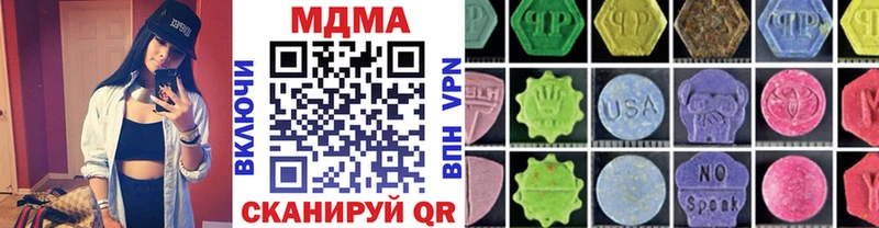 MDMA crystal  Кунгур 
