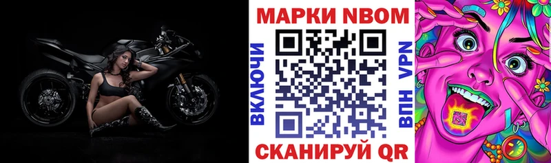 наркота  Кунгур  KRAKEN сайт  Марки N-bome 1,8мг 