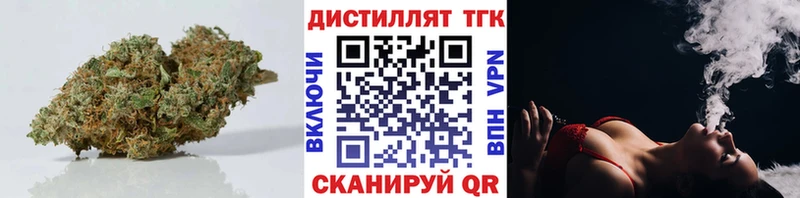 Дистиллят ТГК THC oil  Кунгур 