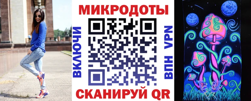 Псилоцибиновые грибы ЛСД  Кунгур 